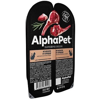 AlphaPet SUPERPREMIUM ламистер влажный корм для стерилизованных кошек ягненок и сердце 15х80г купить 