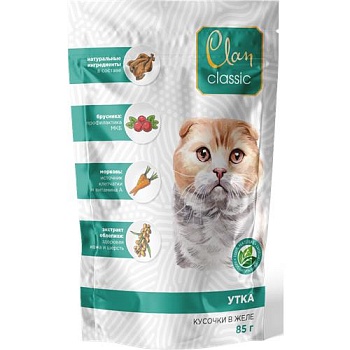 CLAN CLASSIC пауч для кошек Утка с брусникой и морковкой в соусе 14х85гр купить 