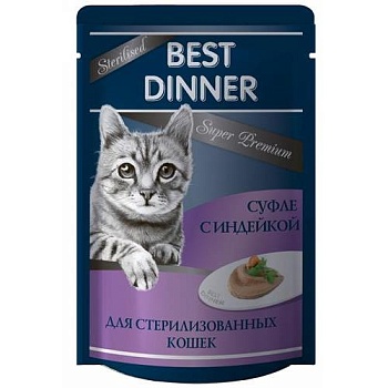 Best Dinner Sterilised консервы для стерилизованных кошек Мясные деликатесы Суфле с Индейкой 24х85гр купить 