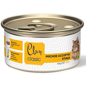 CLAN CLASSIC паштет для кошек Мясное ассорти с птицей 100гр купить 